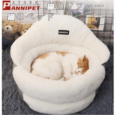 Qoo10 キャットハウス 猫ベッド クッション 猫 ペット