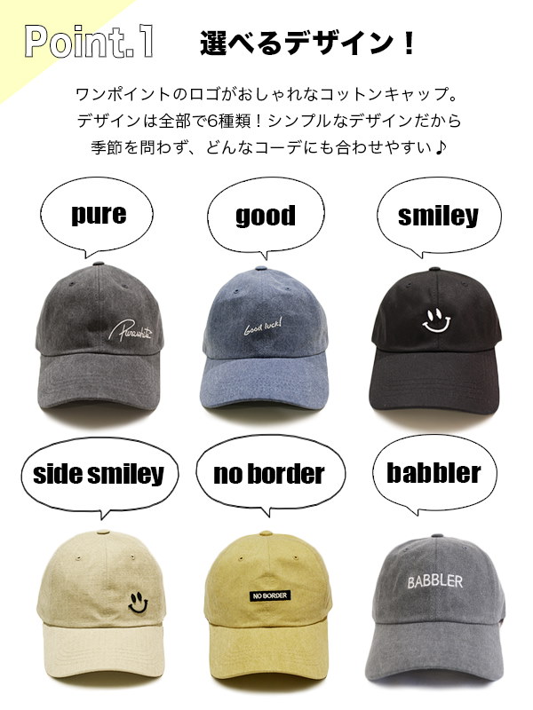 Qoo10 キャップ メンズ 深め 春 夏 ロゴ 刺繍 おしゃれ カジュアル 帽子 かっこいい 男性 小学生 男の子 綿 コットン 秋 冬 黒 グレー ベージュ Cotton Cap