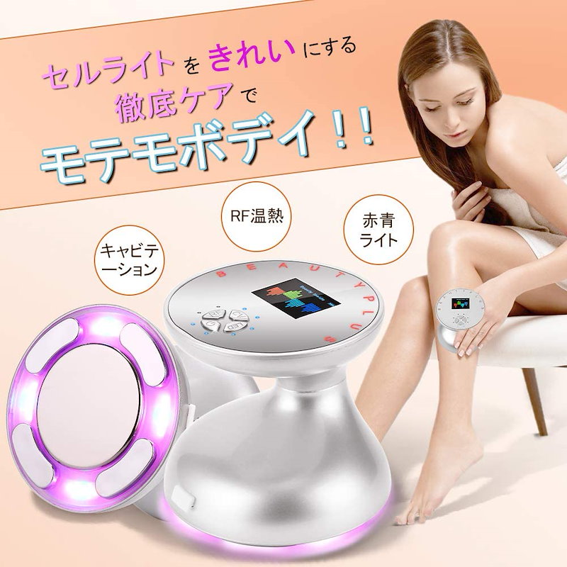 Qoo10] キャビテーション 家庭用 超音波美顔器