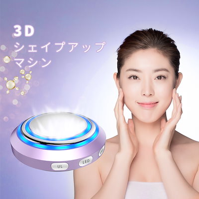 Qoo10 キャビテーション 超音波痩身美顔器 Em ダイエット 矯正