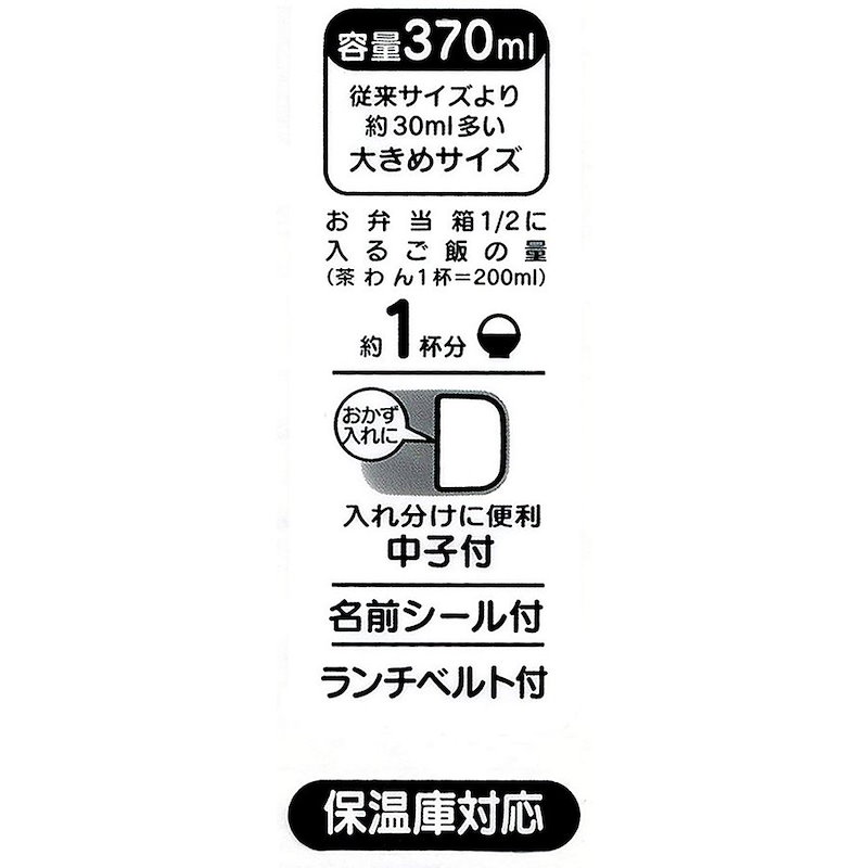 Qoo10] キャラクター アルミ 弁当箱 ランチボッ