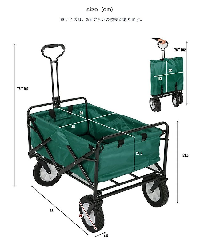 発送 キャリーワゴン 便利なアウトドア用品 子供を乗せでもok キャリー カート マルチキャリー アウト 今だけセール Aceyourmath Ae