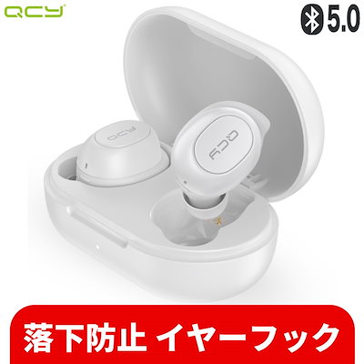 Qoo10 Qcy T9 公式ショップ Qcy T9 ワイヤレス スマートフォン