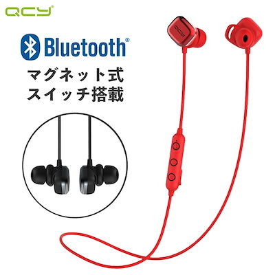 Qoo10 Qcy M1pro Qcy M1pro Bluetooth スマートフォン