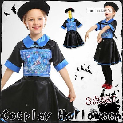 ファッションなデザイン パーティー イベント用品 キョンシーハロウィンコスプレコスチューム仮装子供服女の子パーティーキャラクター鬼衣装ハロウイン変装 Sjemenarna Net