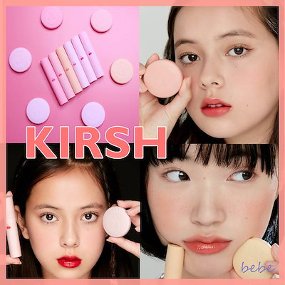 Qoo10 キルシー キルシーkirsh Blending 特 ポイントメイク