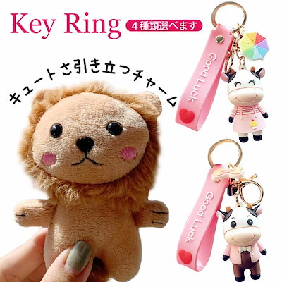 Qoo10 キーホルダー バッグ 雑貨