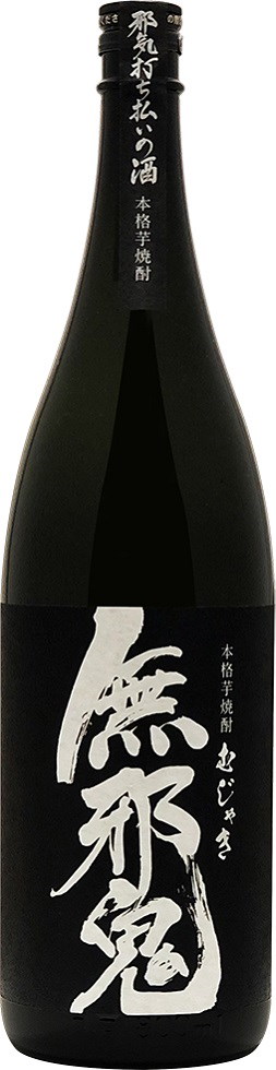 市場 黒胡宝 25度 八代不知火蔵 720ml 黒ごま焼酎