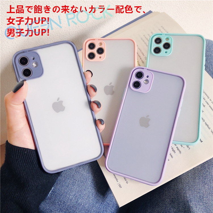 Qoo10 可愛くて女子力 男子力up カメラ保護 指紋防止iphone12 ケース Iphone11 Pro Iphone 12 Mini Pro Max Se2 Xr X Xs 8 7 シリコンカバー