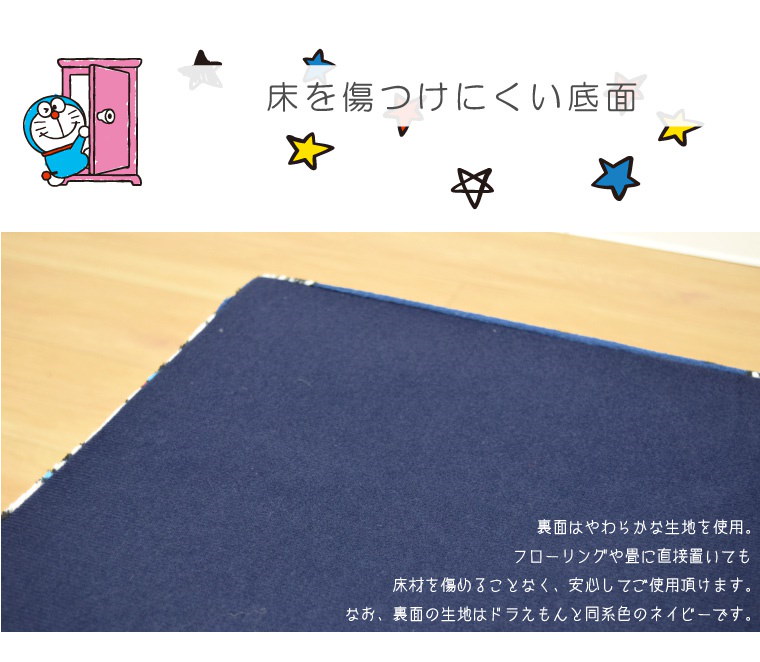 Qoo10 クッション あぐら 角型 約cm スツール ドラえもん ネイビー 洗える カバー取り外し 座布団 高座クッション 四角 スクエア 小学館 子供 Awch Qoo10 クッション あぐら 角型 約cm スツール ドラえもん ネイビー 洗える カバー取り外し 座布団 高座クッション 四角 スクエア 小学館 子供 Awch