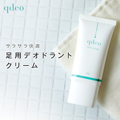 Qoo10 クデオ クデオ フットクリーム ボディ ハンド フットケア