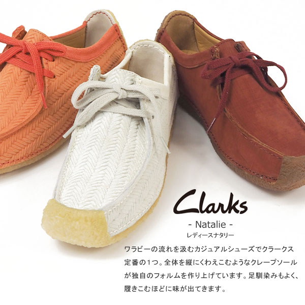 Qoo10] クラークス Clarks カジュアルシュ