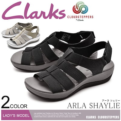 arla shaylie cloudsteppers