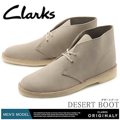 Qoo10 クラークス Clarks クラークス デザートブーツ メンズ