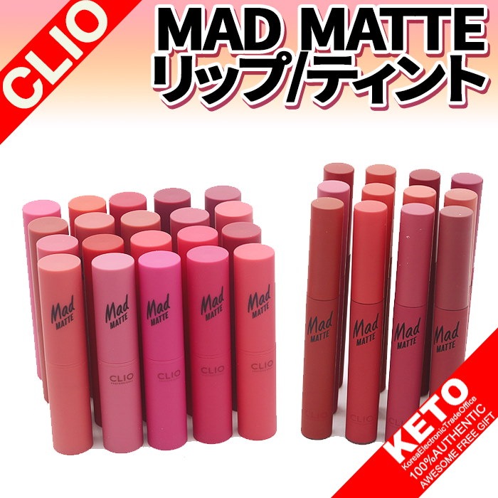 Qoo10 クリオ Clio 新カラー登場マッドマットリップ マッドマットティント しっとりマット 3割の水分ベース 乾燥 感なし メイク仕立のカラーがキープ なめらか 韓国コスメ