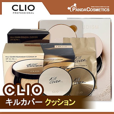 Qoo10 クリオ Clio キルカバー クッション ベースメイク