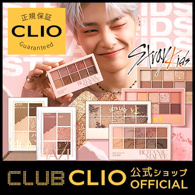 Qoo10 クリオ Clubclio 公式ショップ 大人 ポイントメイク