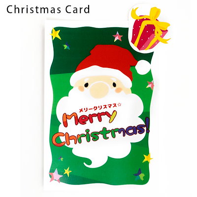 Qoo10 クリスマスカード ワンポイント付き サ 文具