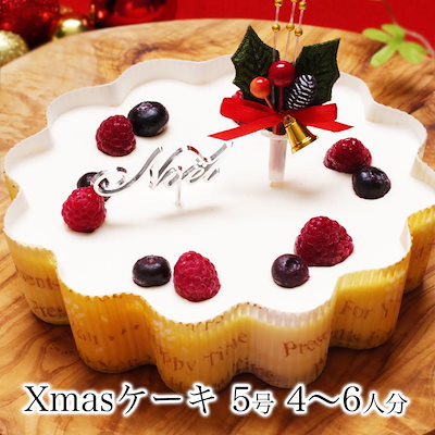 Qoo10 クリスマスケーキ 送料無料 食品