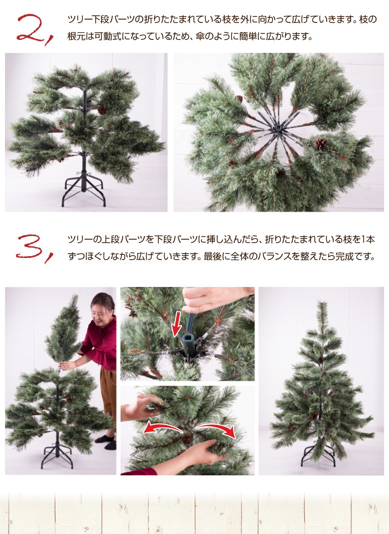 Qoo10 クリスマスツリー 1ｃｍ Abies クラシックタイプ ドイツトウヒツリー ヌードツリー 北欧風 高級クリスマスツリー オーナメントなし おしゃれ オシャレ インテリア 飾り アビエス