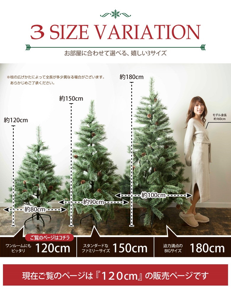 Qoo10 クリスマスツリー 1ｃｍ Abies クラシックタイプ ドイツトウヒツリー ヌードツリー 北欧風 高級クリスマスツリー オーナメントなし おしゃれ オシャレ インテリア 飾り アビエス