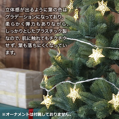 40 割引 メール便不可 クリスマスツリー150cm北欧おしゃれドイツトウヒツリーヌードツリースリムツリーフェイク パーティー イベント用品 ホビー コスプレ Coyoterungolf Com