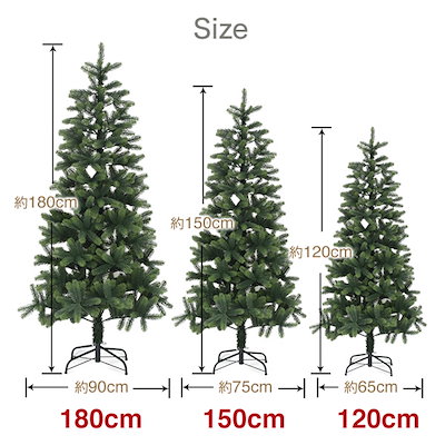 40 割引 メール便不可 クリスマスツリー150cm北欧おしゃれドイツトウヒツリーヌードツリースリムツリーフェイク パーティー イベント用品 ホビー コスプレ Coyoterungolf Com