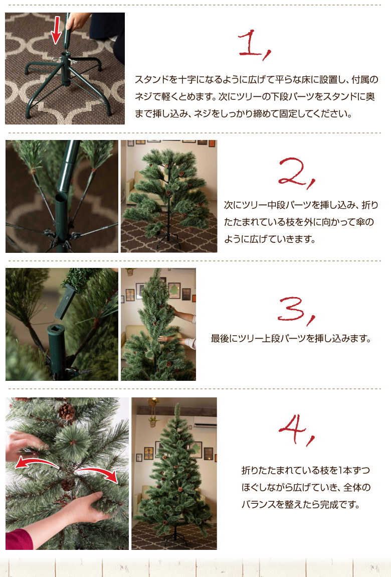 Qoo10] クリスマスツリー180ｃｍ Abies