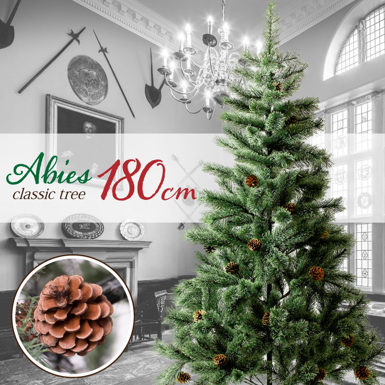 Qoo10 クリスマスツリー180ｃｍ Abies クラシックタイプ ドイツトウヒツリー ヌードツリー 北欧風 高級クリスマスツリー オーナメントなし おしゃれ オシャレ インテリア 飾り アビエス 大型ツリー