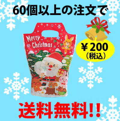 Qoo10 クリスマスラッピング入り 駄菓子お菓子 食品