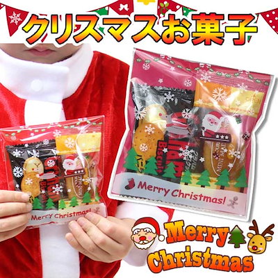 Qoo10 クリスマス お菓子 詰め合わせ お菓子 食品