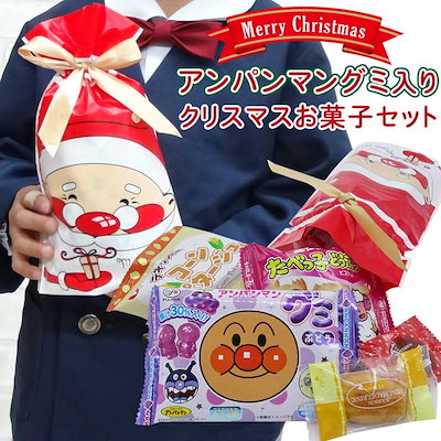 Qoo10 クリスマス お菓子 詰め合わせ キャラク 食品