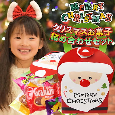 Qoo10 クリスマス お菓子 詰め合わせ 子供 キ 食品