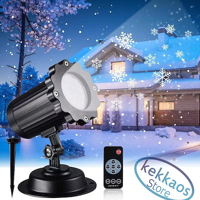 Qoo10 クリスマス プロジェクターライト 雪 投影ランプ イルミネー クリスマス プロジェクターライト 雪 投 ガーデニング Diy 工具