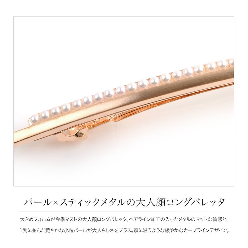 Qoo10] バレッタ シンプル ヘアクリップ くるり