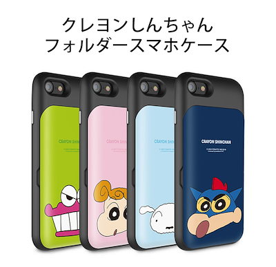 Qoo10 クレヨンしんちゃんスマホケース スマホケース 保護フィルム