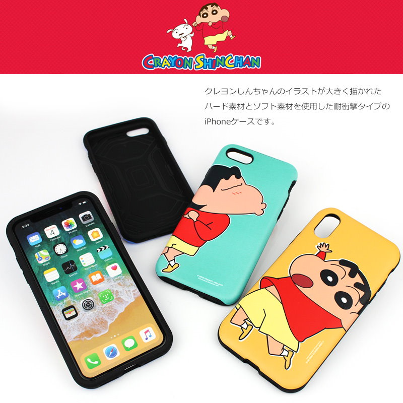 Qoo10 クレヨンしんちゃん Iphoneケース