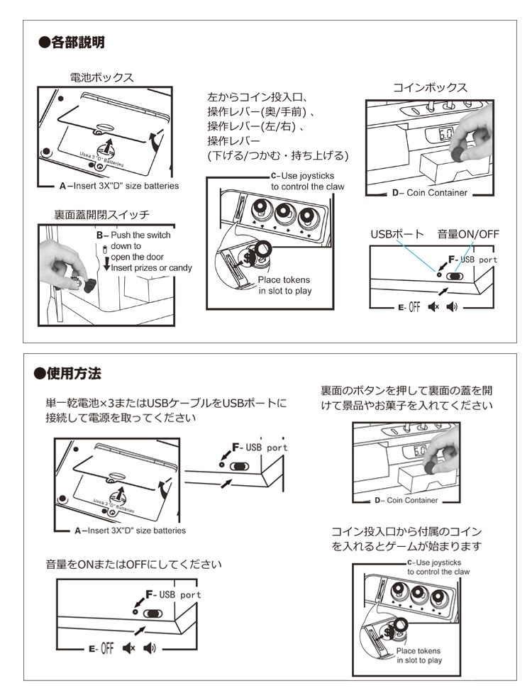 Qoo10] クレーンゲーム おもちゃ 本体 家庭用