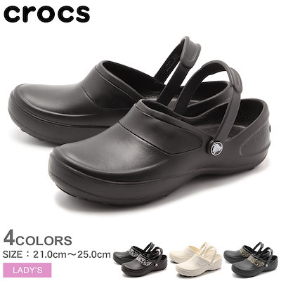 crocs mercy work