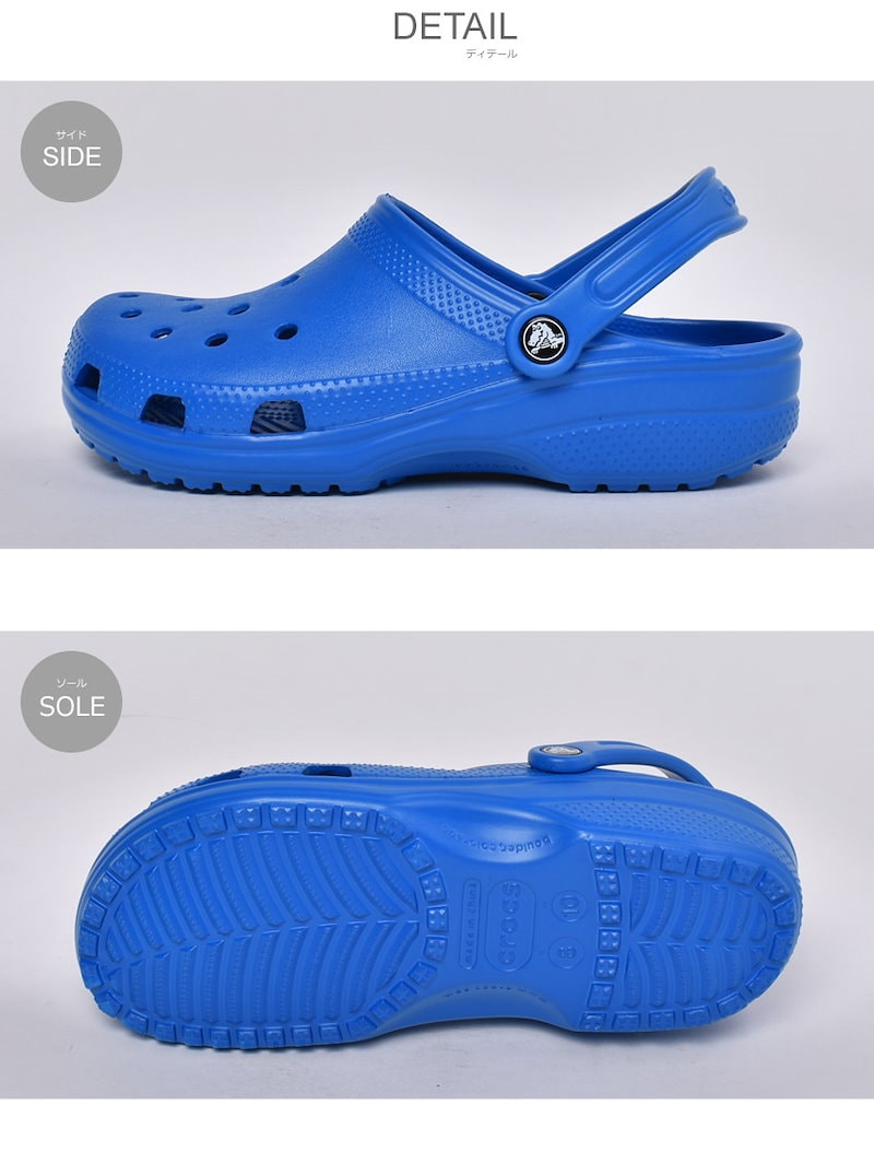 Qoo10 クロックス Crocs サンダル クラシック Classic メンズ レディース シューズ 靴 クロッグサンダル ブランド アウトドア レジャー 大きいサイズ 定番 人気 くろっくす