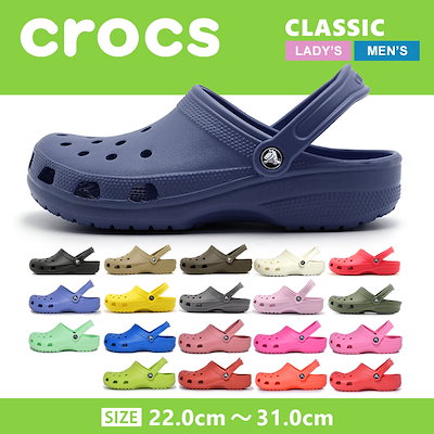 Qoo10 クロックス クロックス Crocs サンダル クラシ シューズ