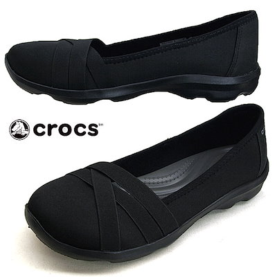 crocs busy day strappy flat