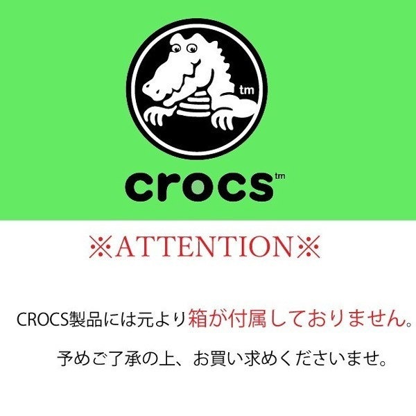 crocs 204837
