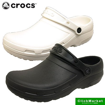 crocs specialist ii review