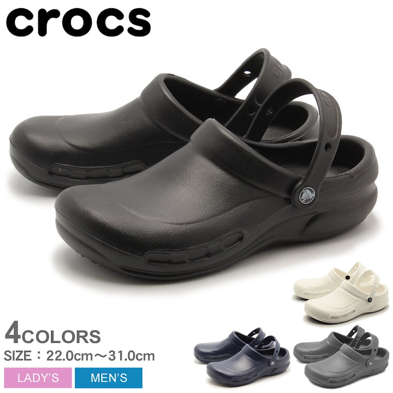 Qoo10 Crocs クロックス クロッグ ビストロ Bistro 10075 レディース