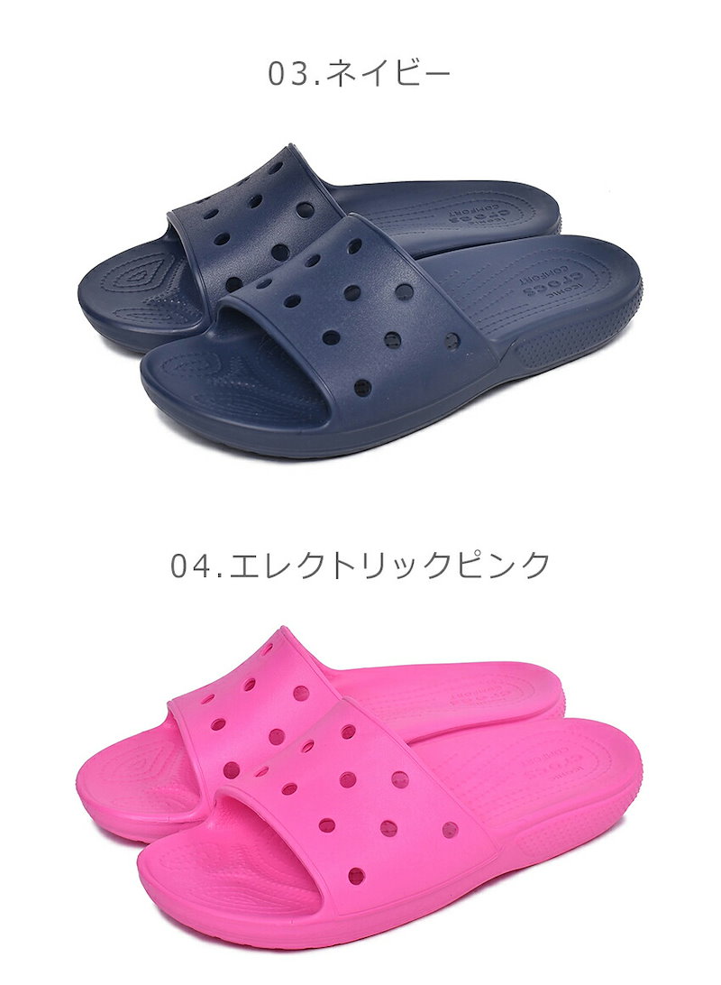 Qoo10 Crocs クロックス サンダル クラシック クロックス スライド 6121 メンズ レディース スリッパ 靴 シンプル カジュアル ブランド 軽量 つっかけ