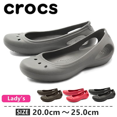 Qoo10 クロックス Crocs クロックス パンプス カディ シューズ