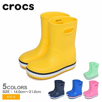 Qoo10 クロックス Crocs クロックス レインシューズ キッズ