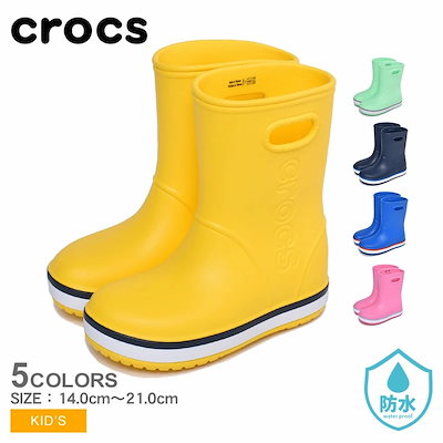 Qoo10 クロックス Crocs クロックス レインシューズ キッズ