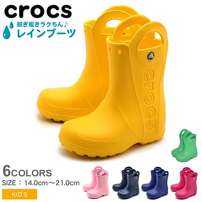 Qoo10 クロックス Crocs クロックス レインブーツ ハ キッズ